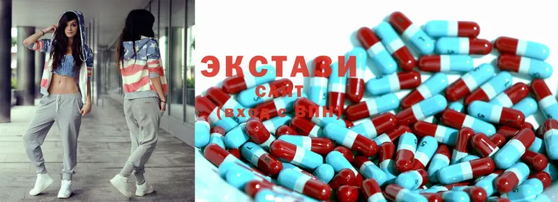 Экстази 300 mg  KRAKEN вход  Анива 